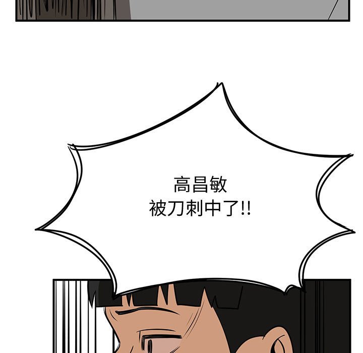 第47話 - 第4张