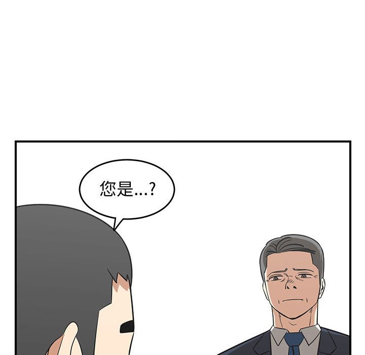 第47話 - 第49张