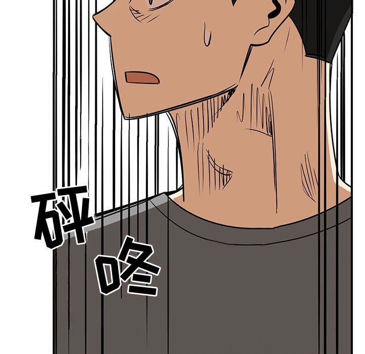 第47話 - 第5张