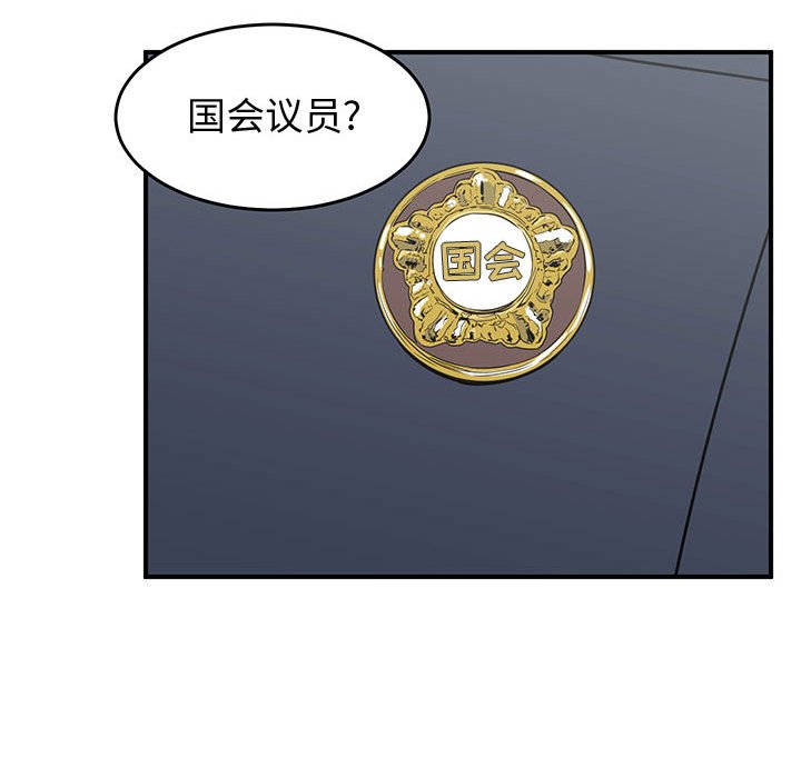 第47話 - 第51张