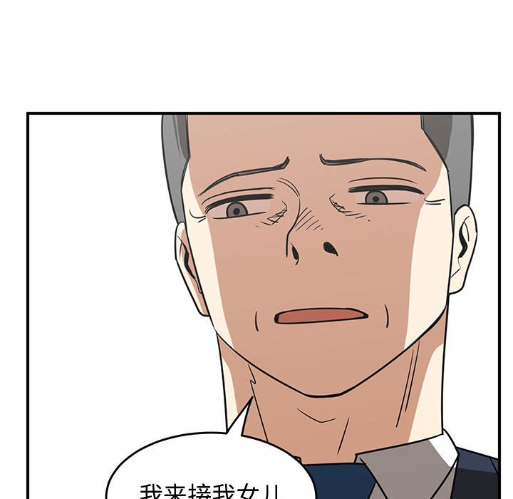 第47話 - 第52张