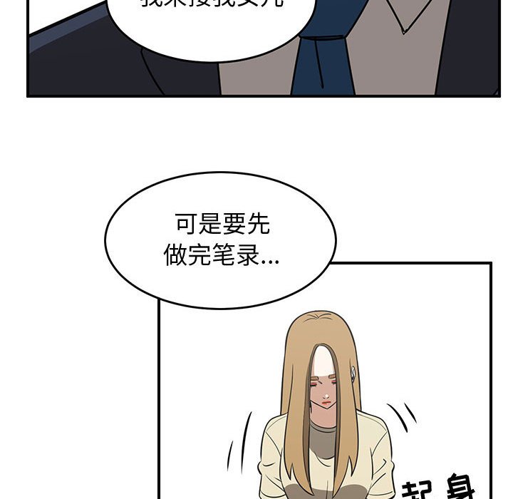 第47話 - 第53张