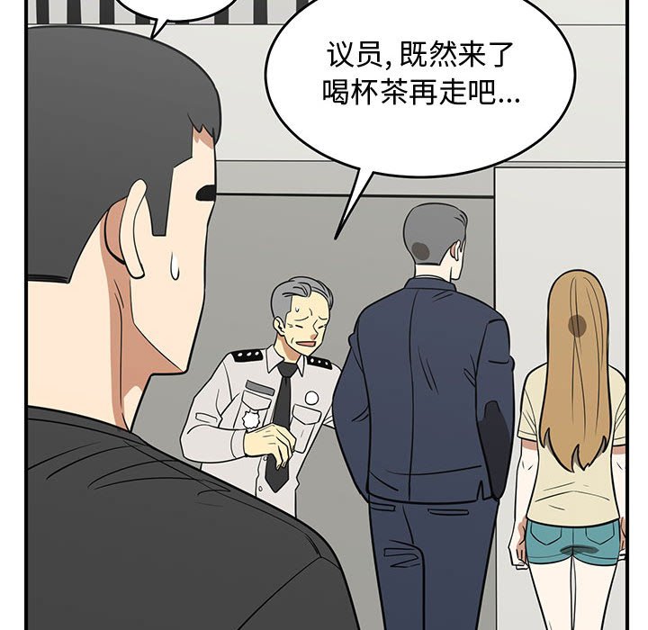 第47話 - 第55张