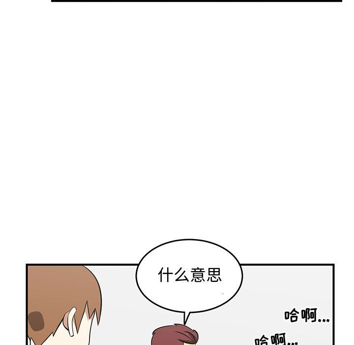 第47話 - 第6张