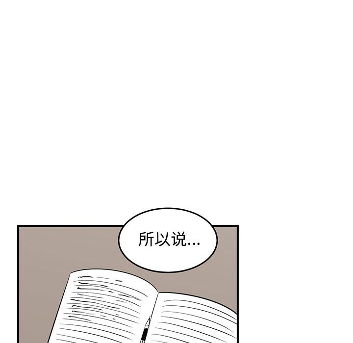 第47話 - 第61张
