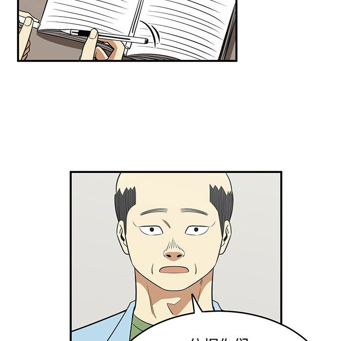 第47話 - 第62张
