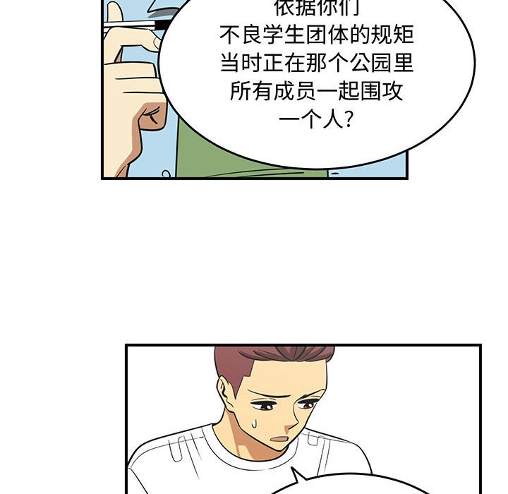 第47話 - 第63张