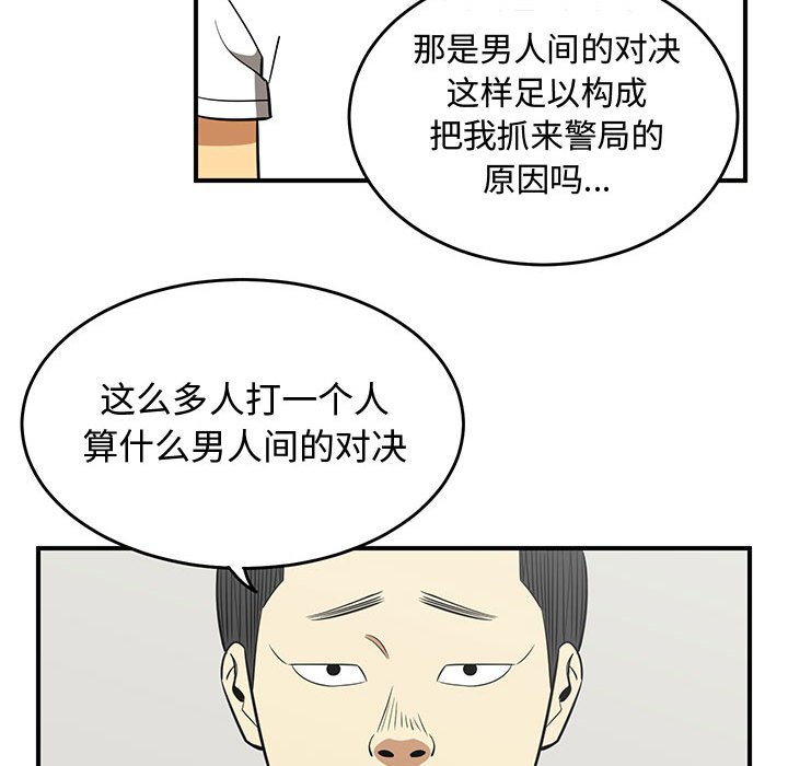 第47話 - 第64张