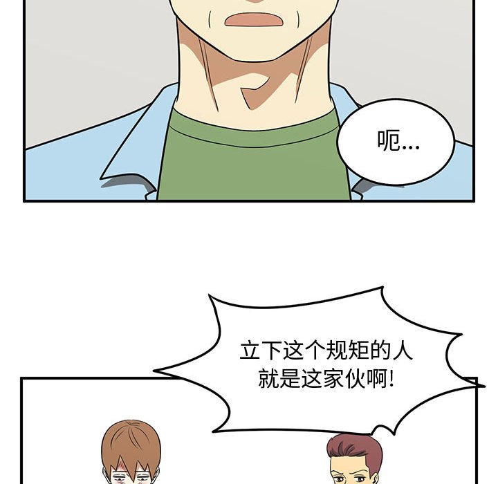 第47話 - 第65张