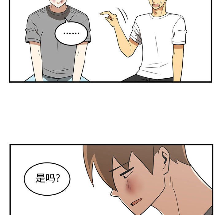 第47話 - 第66张