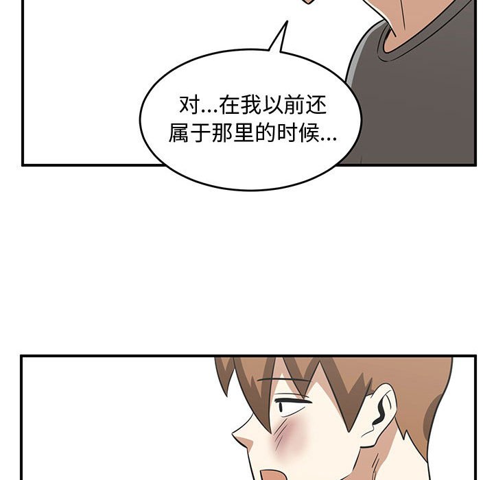 第47話 - 第67张