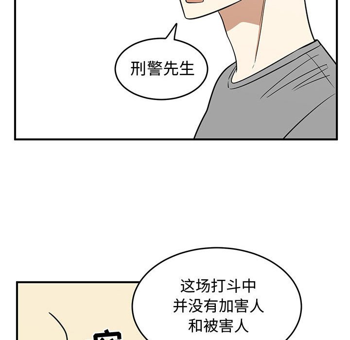 第47話 - 第68张