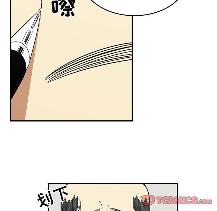第47話 - 第69张