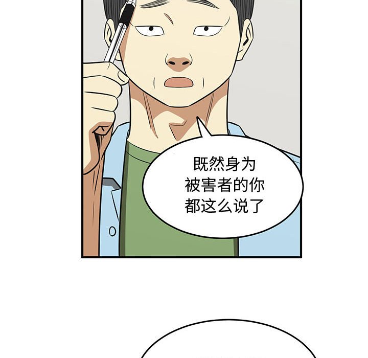 第47話 - 第70张