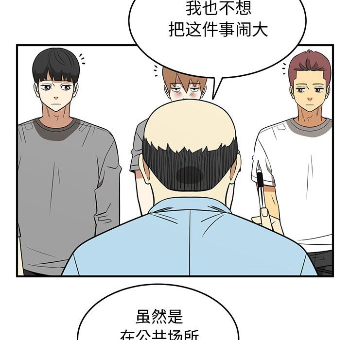 第47話 - 第71张