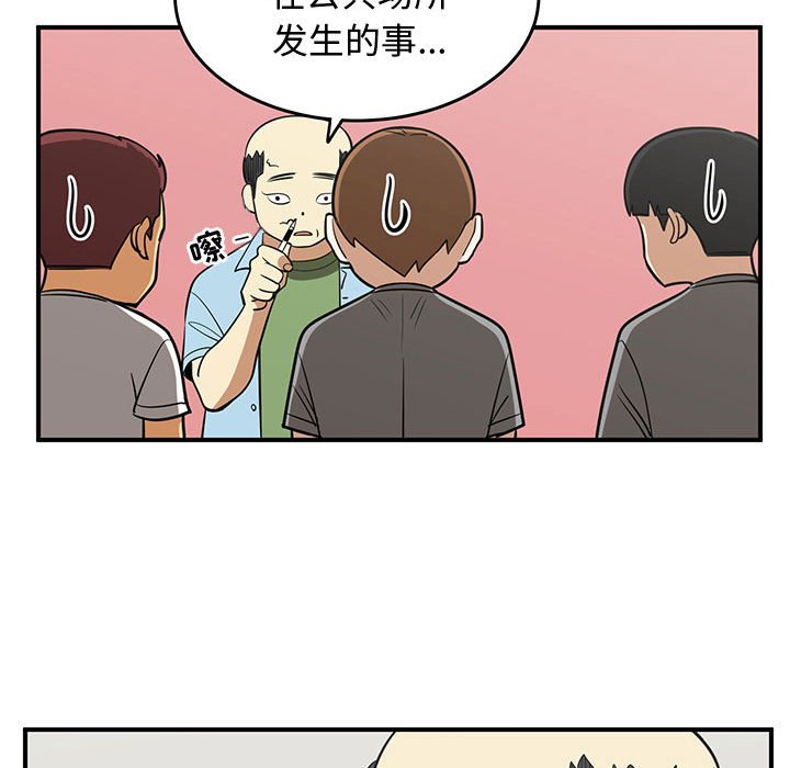 第47話 - 第72张