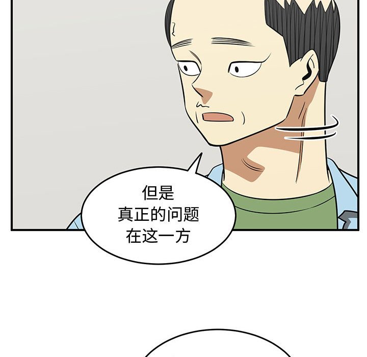 第47話 - 第73张