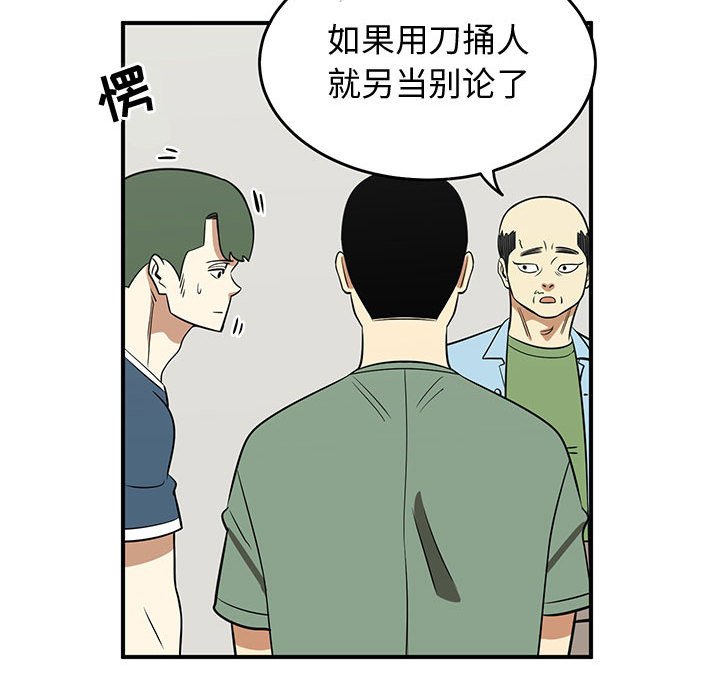 第47話 - 第74张