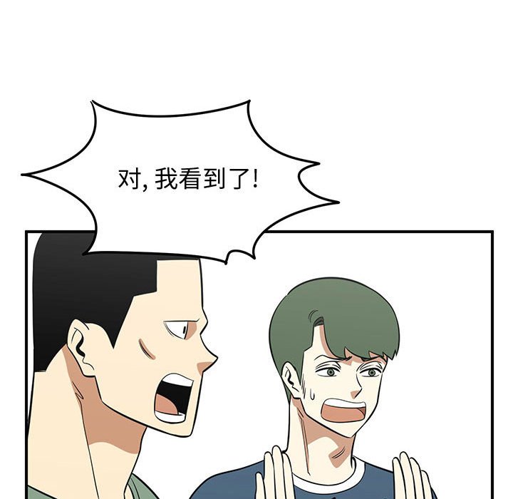 第47話 - 第75张