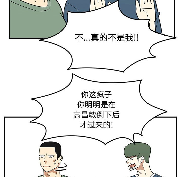 第47話 - 第76张