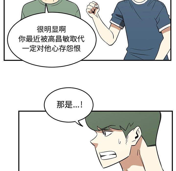 第47話 - 第77张