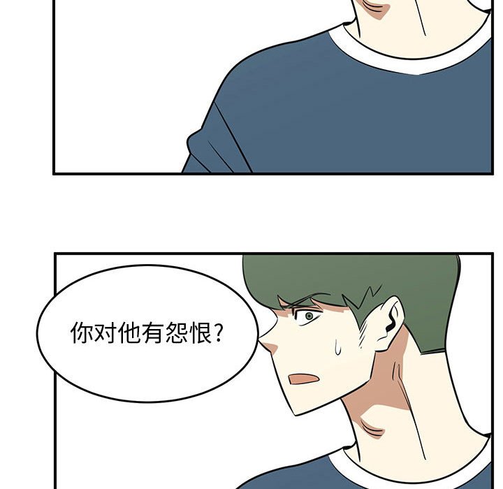 第47話 - 第78张