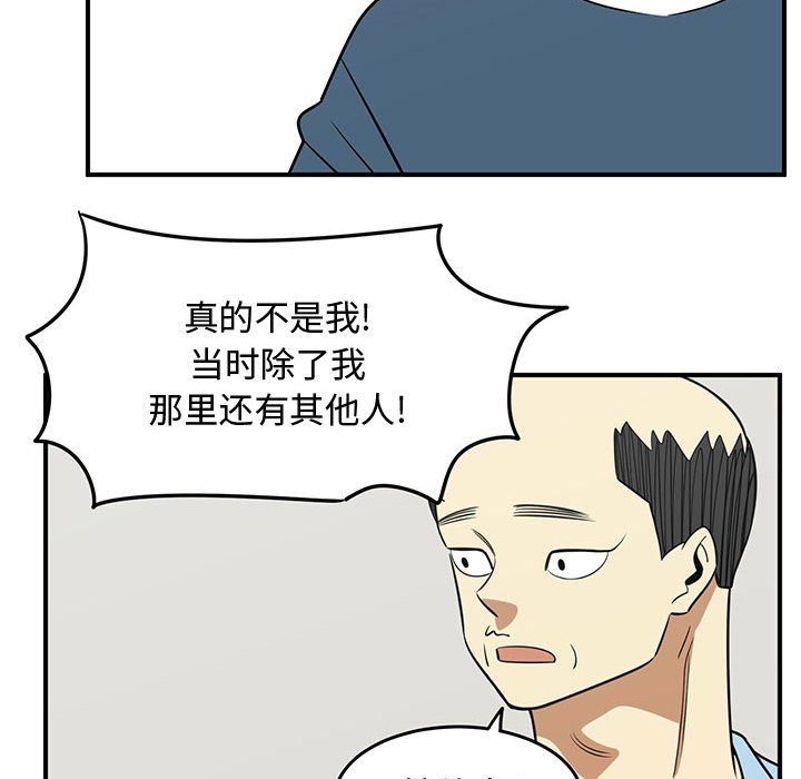 第47話 - 第79张