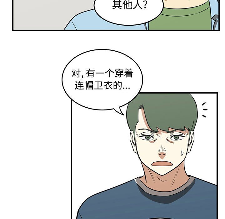 第47話 - 第80张