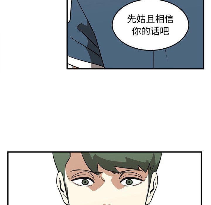 第47話 - 第81张