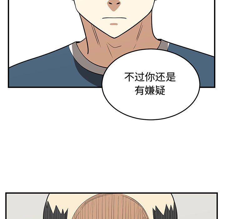 第47話 - 第82张