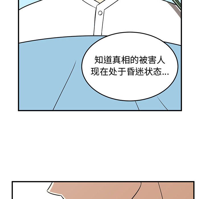 第47話 - 第85张