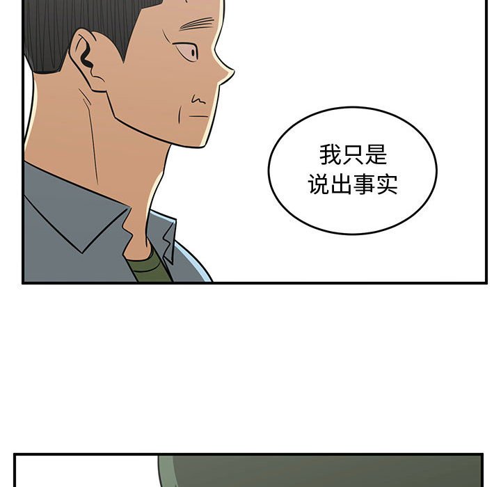 第47話 - 第87张