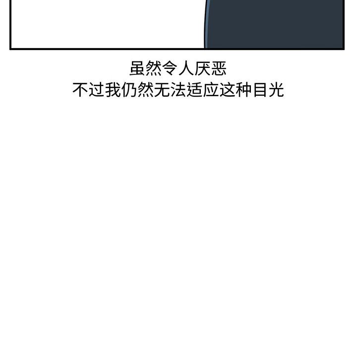 第47話 - 第89张