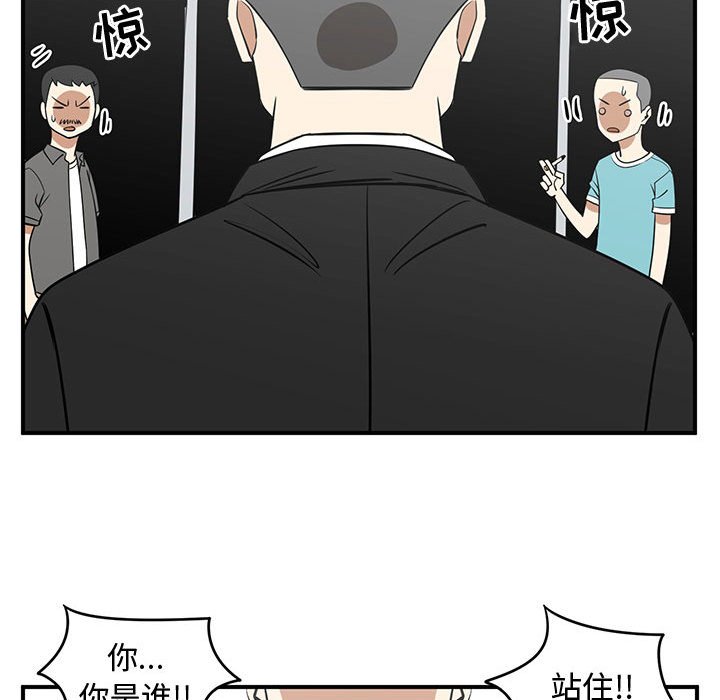 第47話 - 第92张