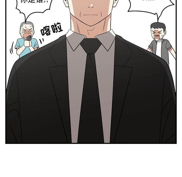 第47話 - 第93张