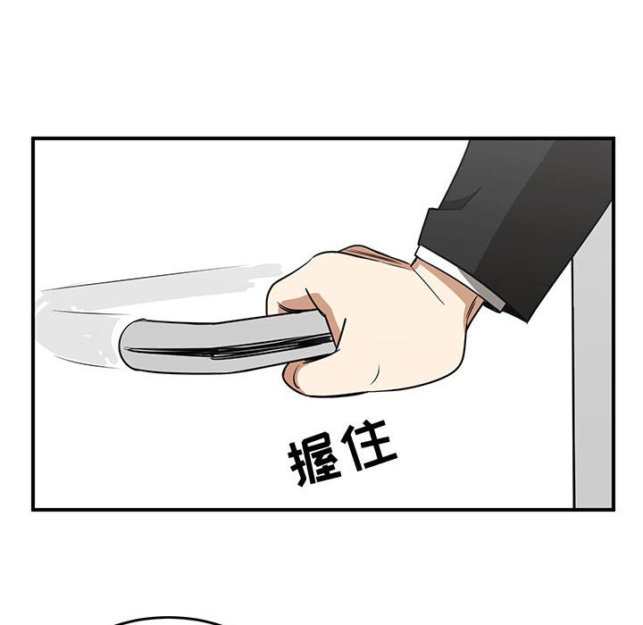 第47話 - 第94张