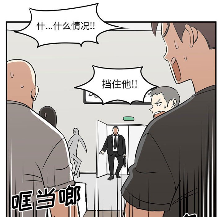 第47話 - 第97张
