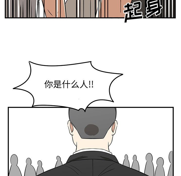 第47話 - 第98张