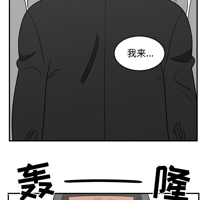 第47話 - 第99张