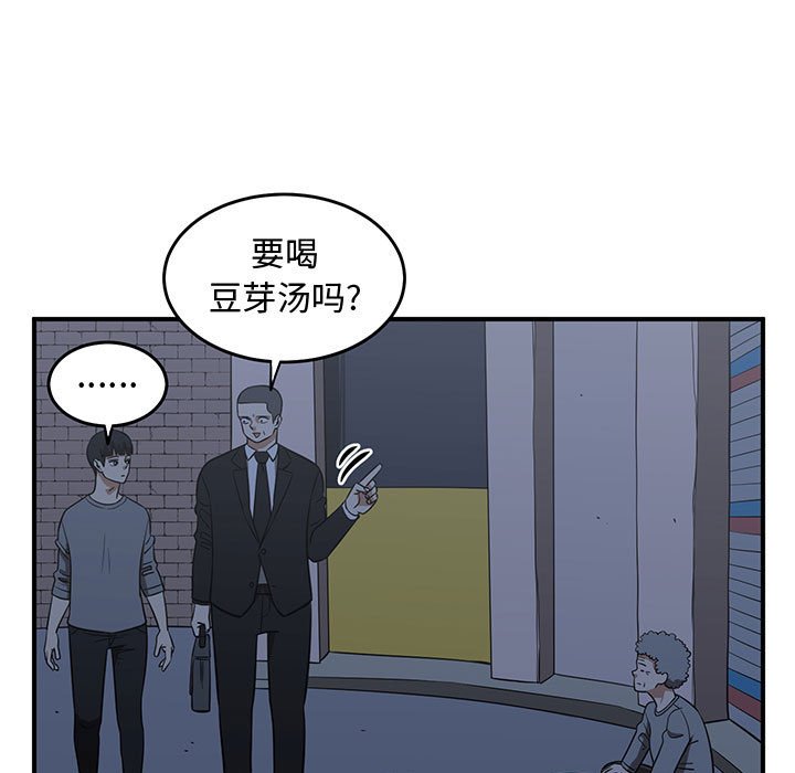 第48話 - 第100张