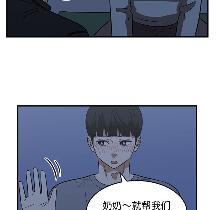 第48話 - 第103张