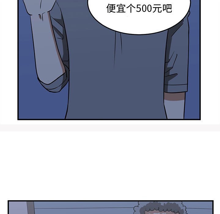 第48話 - 第104张