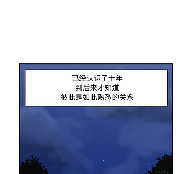 第48話 - 第108张