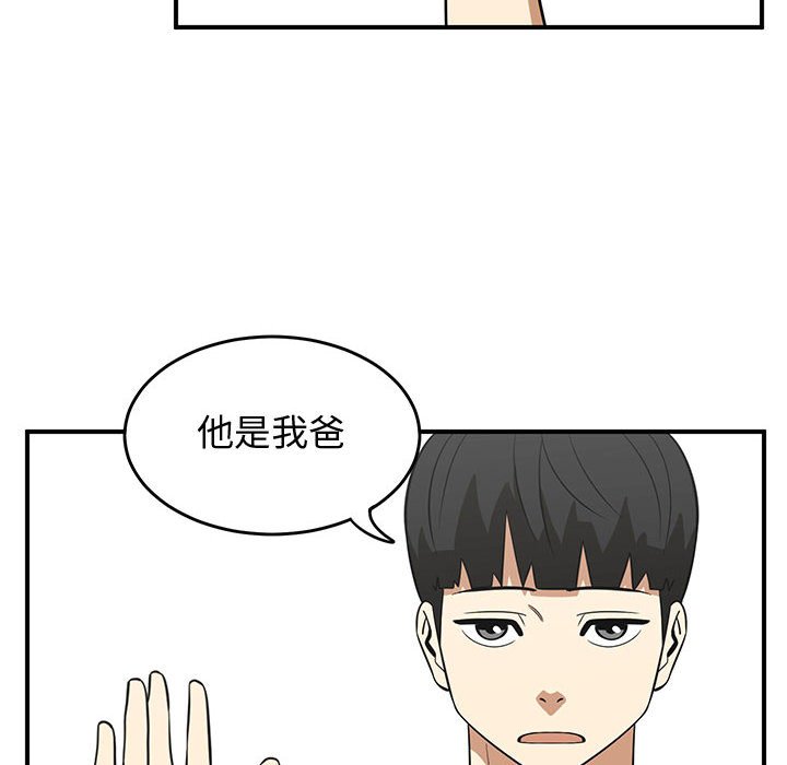 第48話 - 第11张