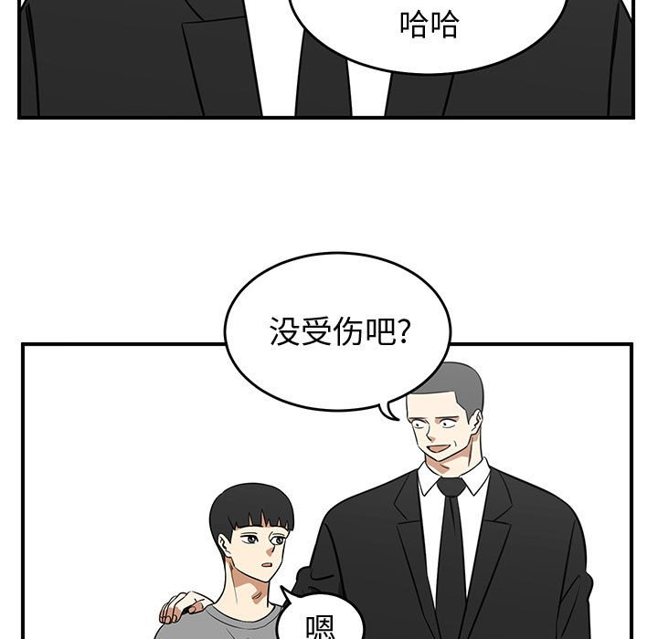 第48話 - 第16张