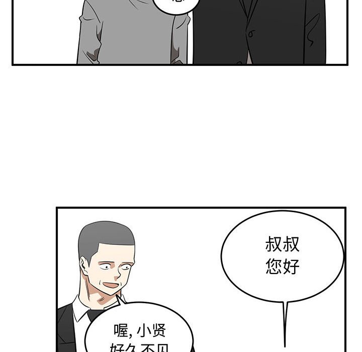 第48話 - 第17张