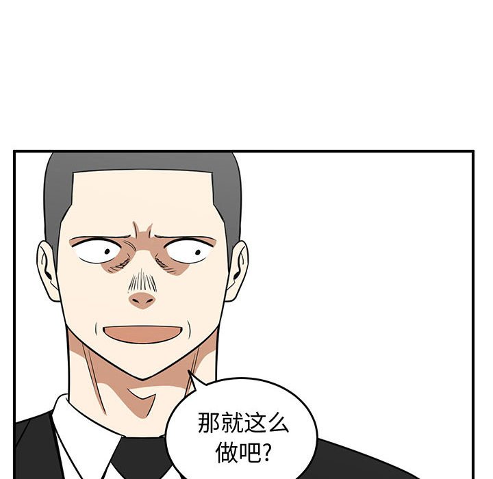 第48話 - 第21张