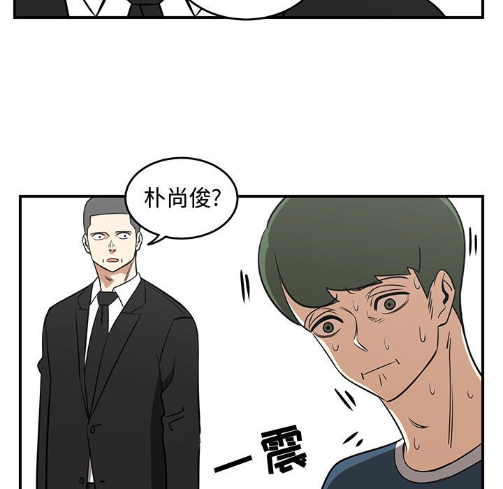 第48話 - 第22张