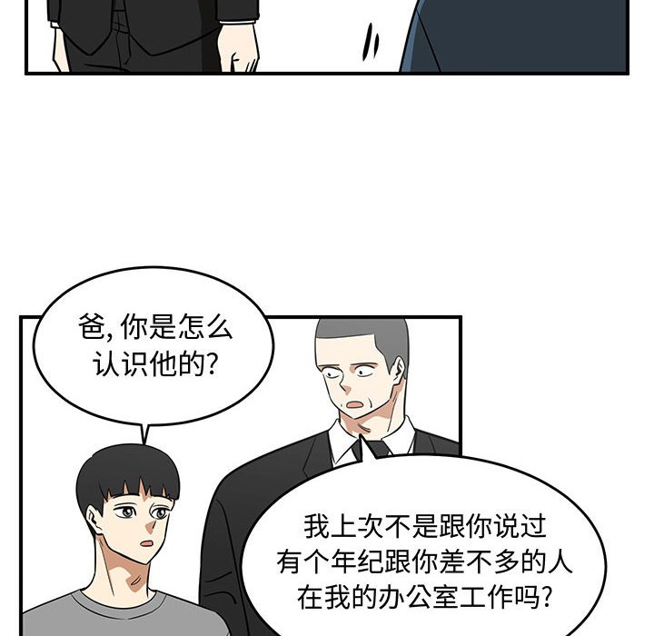 第48話 - 第23张