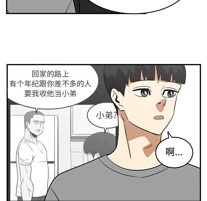 第48話 - 第24张